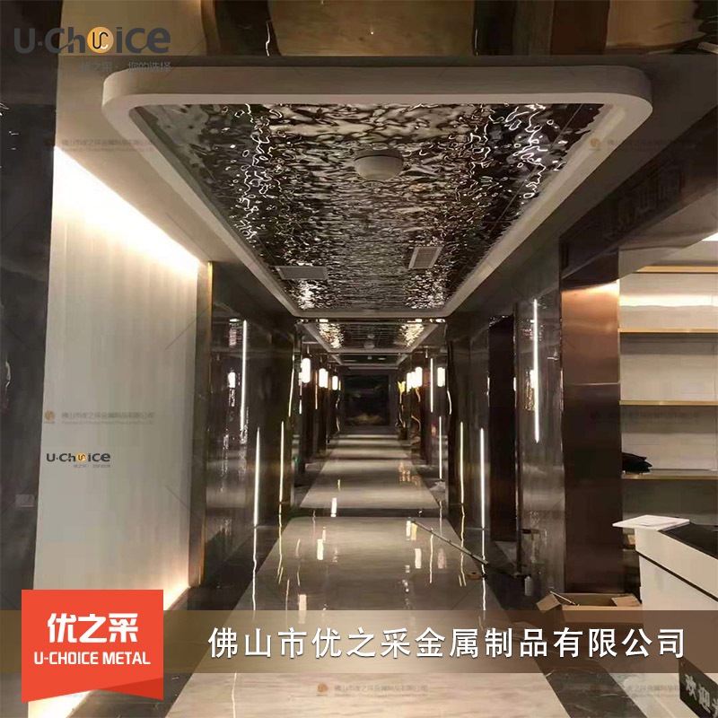 水波紋不銹鋼蜂窩板吊頂